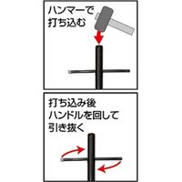 【獣害防止部品】【電気柵用】末松電子製作所　穴あけ器 　No.737　1本（直送品）