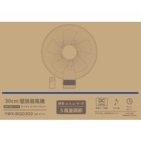 YAMAZEN 30cm DC壁掛け扇風機 リモコン式 YWX-BGD303(W) 1台