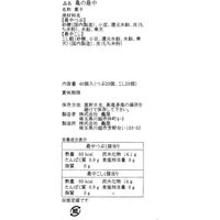 亀屋 亀の最中 40個入 808102 1セット（直送品）