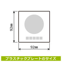 KALBAS 標識 洋式トイレ プレート 92×92mm 2枚入 KTS5004 1セット(2枚)（直送品）