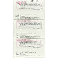 あらた Clesh 植物石鹸 3P 649487 1セット(40個)