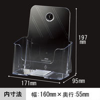 カタログスタンド　A5縦　1段　セキセイ　CSD-2749（わけあり品）