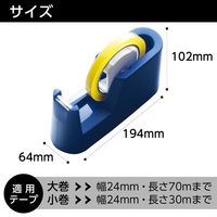 ソニック　テープカッタースリム　ピンク　TC-227-P（わけあり品）