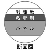 プラチナ万年筆　ハレパネ（R） のり付パネル 厚さ5mm A3（455×302mm） 10枚 オリジナル（わけあり品）