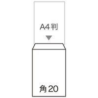 アスクル　オリジナル窓付きクラフト封筒　透けないタイプ　角20　100枚  オリジナル（わけあり品）
