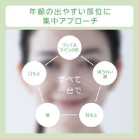 パナソニック RF美顔器 EH-SR74-N 1台