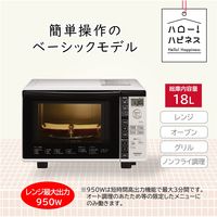 日立 電子レンジ　MRO-TT5 W 　18L
