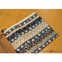 ヤマコー #79456 酒倉染バッグ2WAY 青 小 1個（直送品）