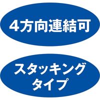 ストア・エキスプレス ベルトパーティション　スタッキングタイプレッド 6269-316 1台（直送品）
