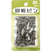 マーゼンプロダクツ 回転ピン 20mm ニッケル 50本入 AMR20-S-50 1セット(50個入×10パッ（直送品）