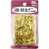 マーゼンプロダクツ 造花ピン 20mm ゴールド 100本入 AM20-G-100 AMZ20-G-100 1セット(100個入×10パ（直送品）