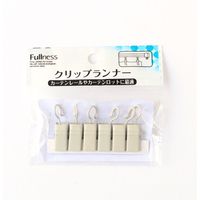 サクセス クリップランナー カーテンレール対応 ホワイト 6個入 SC-K8010 1セット(6個入×5パック)