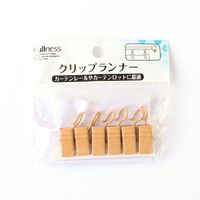 サクセス フルネス クリップランナー カーテンレール対応 ミディアム 6個入 SC-K8012 1セット(5セット)（直送品）