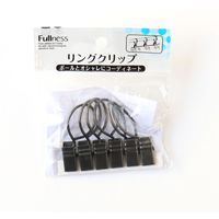 サクセス フルネス リングクリップ ポール対応 ブラス SC-E3283 1セット(6個×5袋)