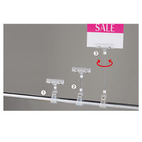 ストア・エキスプレス カードクリップ　クリアＨ１０．５ｃｍ 2017-110 1セット(20個入)（直送品）