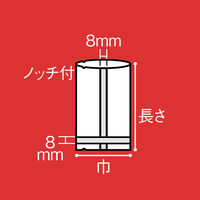 福助工業 合掌GTNo.5 0801410 1ケース(100枚×84袋)（直送品）