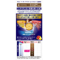 ダリヤ サロンドプロ　ザ・クリームヘアカラー（白髪用）ライトブラウン　×3点セット 4904651181544 3個（直送品）