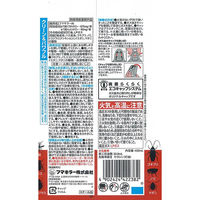 フマキラー フマキラーＡダブルジェット450ml×10点セット 4902424422382 10個（直送品）