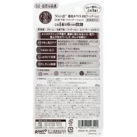 ロート製薬 50の恵　薬用ホワイトＢＢファンデーション　自然な肌色×6点セット 4987241148424 6個（直送品）