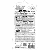 明色化粧品 ポアクリア 角栓クリーナージェル×6点セット 4902468247026 1セット(6個)（直送品）