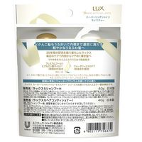 ユニリーバ ラックス　スーパーリッチシャイン　モイスチャー　ミニ保湿シャンプー・コンディショナー　ペアセット LMB-20-1 1セット(24個入り)（直送品）