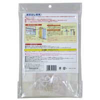 ワイズ あったかさキープカーテン 掃出し窓用 SX-065 1個（直送品）