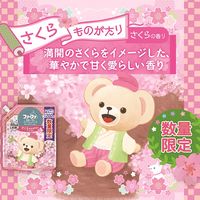 NSファーファ・ジャパン ファーファストーリー柔軟剤 さくらものがたり 1200ml 4902135322650 1セット(24個入り)（直送品）