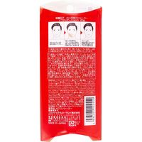 コスメテックスローランド 柑橘王子 メンズBBコンシーラー 830240 1個(20g入)×6セット（直送品）