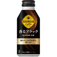 【缶コーヒー】ジョージア 香るブラック 400ml ボトル缶 1セット（48缶）