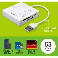 サンワサプライ USB2.0 カードリーダー ADR-ML23WN 1個