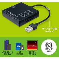 サンワサプライ USB2.0 カードリーダー ADR-ML23BKN 1個