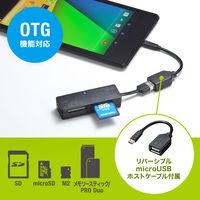 サンワサプライ アンドロイド対応カードリーダー ADR-AML22BKN 1個（直送品）
