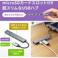 サンワサプライ USB 3.2 Gen1+USB2.0 コンボ スリムハブ(カードリーダー付き) USB-3HC319S 1個