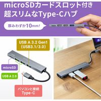 サンワサプライ Type-C 3ポート コンボスリムハブ(カードリーダー付き) USB-3TCHC19S 1個
