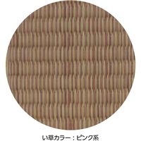 シンメ い草のペンケース ボールチェーン付き 1本収納用[ピンク系/ドットピンク] 2個セット D01-21-10101-2SET 1個（直送品）