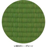 シンメ い草のペンケース ボールチェーン付き 1本収納用[グリーン/ドットグリーン] 2個セット D01-23-10104-2SET 1個（直送品）