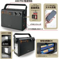 エアージェイ 防災マルチラジオ MBRL-5000 1個