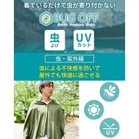 SOPIC ＢＵＧＯＦＦ　アイスフーディ（虫よけ・冷却・ＵＶ）カモフラグリーン　ＢＯ２００１ーＨ　1枚（直送品）