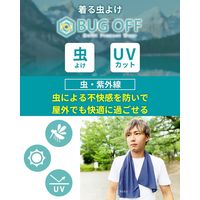 SOPIC BUGOFF アイスタオル(虫よけ・冷却・UV) ミント BO2003ーF 1枚（直送品）