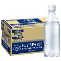 【炭酸水】　ICY SPARK from カナダドライ 430ml ラベルレス 1セット（48本）