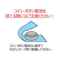 富士通　リチウム電池　リチウムコイン　CR2016（10P）（わけあり品）