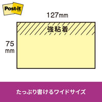 【強粘着】ポストイット 付箋 ふせん ノート 75×127mm ネオンカラー5色セット 1パック(5冊入) 655-5SSAN 353-0744（わけあり品）