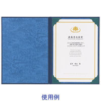 ナカバヤシ　証書ファイル　A4判布貼り　FSH-A4-B　1冊（わけあり品）