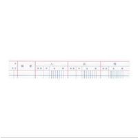 コクヨ　三色刷ルーズリーフ　B5　商品出納帳　リ-104（わけあり品）