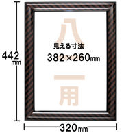 アートプリントジャパン 八二額金ラック 1枚（わけあり品）