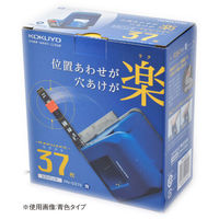 コクヨ 2穴パンチ ラクアケ 37枚あけ ブルー PN-G37B（わけあり品）
