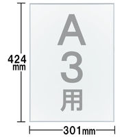 DSパネルプラス(低反射タイプ）　A3　シルバー　アートプリントジャパン  オリジナル（わけあり品）