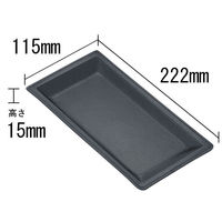伊藤忠リーテイルリンク つり銭トレー 合成皮革 ブラック オリジナル  オリジナル（わけあり品）
