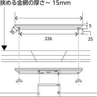 ラミドーム（目の粗い金網用金具付） LT5TL 1個 コミー（直送品）