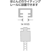 丸ミラー（ライティングレール用金具付） MF44TZ 1個 コミー（直送品）